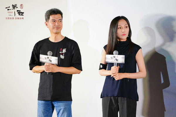 《尺八·一声一世》首映礼大咖云集现场“学艺” 导演聿馨倾情建议“活我喜欢”