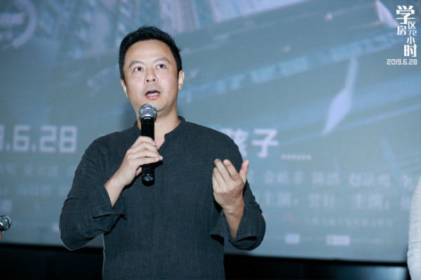 《学区房72小时》北京场观影“戳痛”观众 百位父母受启发反思教育观