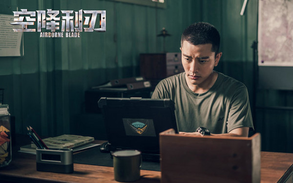 《空降利刃》贾乃亮诠释战友情 网友:想当兵了