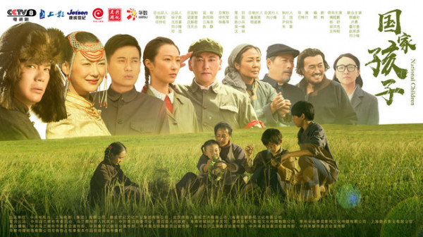 《国家孩子》央八首播获赞 草原母亲大爱传奇感动观众