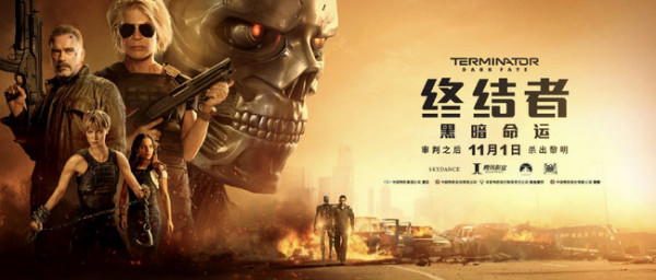 像极了人生 《终结者:黑暗命运》施瓦辛格燃情谢幕影迷感怀心伤