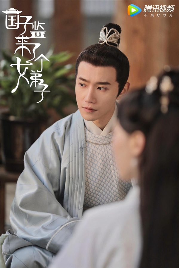 邱柏皓《国子监来了个女弟子》,热播!