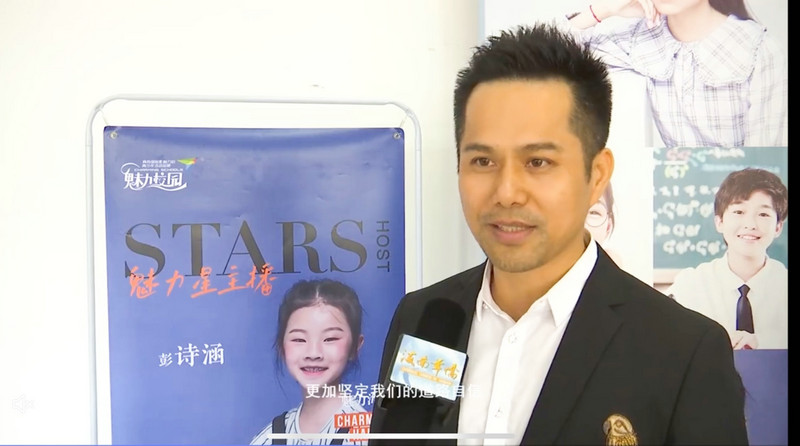 吉飞龙受邀出席海南自贸港世界华裔青少年文化艺术展演