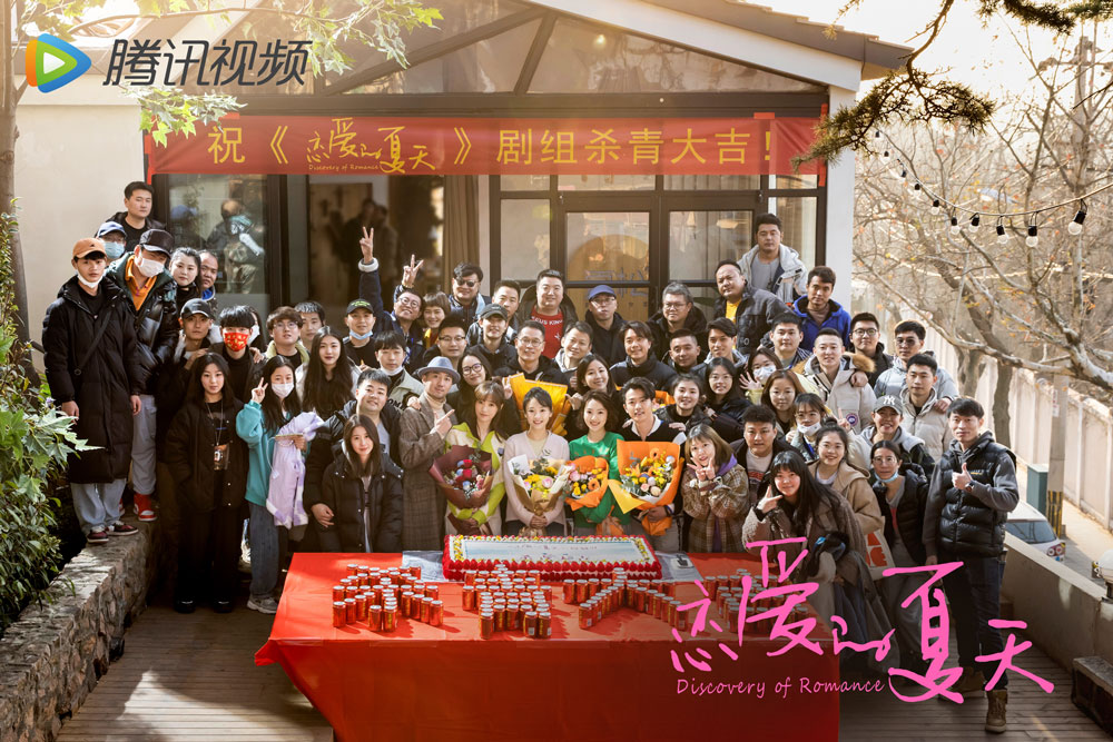 网剧《恋爱的夏天》今日杀青 吴倩秦俊杰开启前任与现任话题