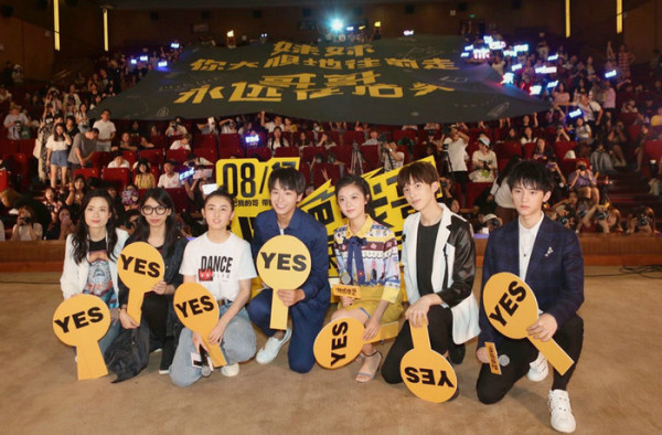《快把我哥带走》发布会 张子枫现场感动落泪