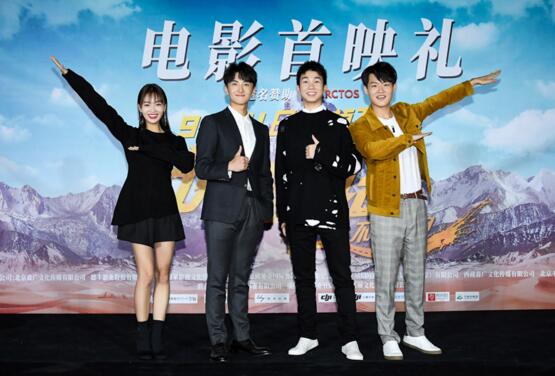 《说走就走》首映 赵健雷妙语连珠成团宠