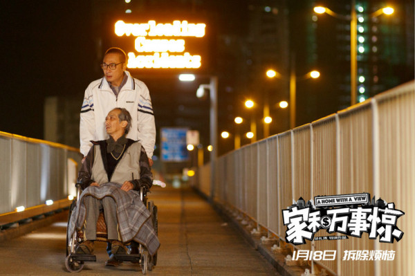 《家和万事惊》发布全新特辑,吴镇宇铁汉柔情感动众人
