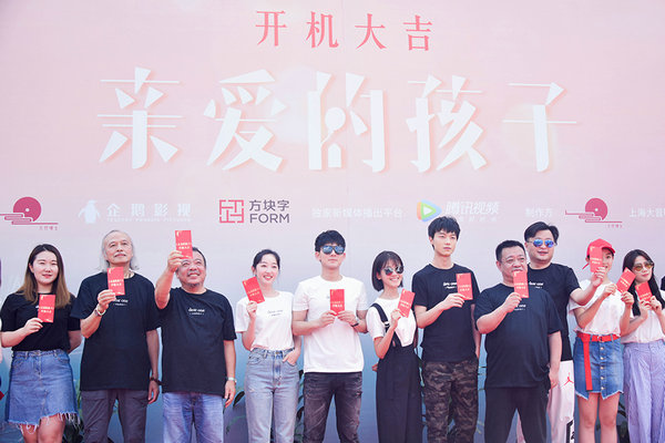 《亲爱的孩子》魏天浩首次挑战现实题材戏