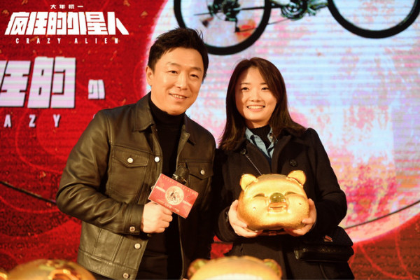 《疯狂的外星人》全国路演首站开启 黄渤现身沈腾土味应援