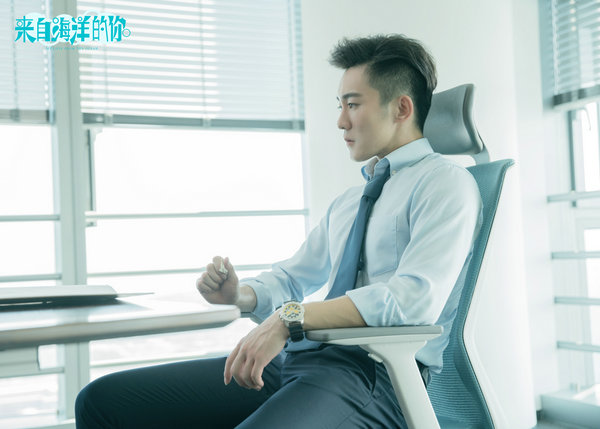 《来自海洋的你》胡浩博诠释双面极端角色