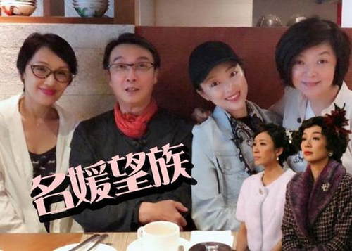 《名媛望族》钟家合体!刘松仁陈玉莲马赛等相聚