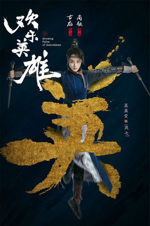 蓝盈莹《原来你还在这里》今晚收官 “鸡皮疙瘩式”哭戏直戳人心