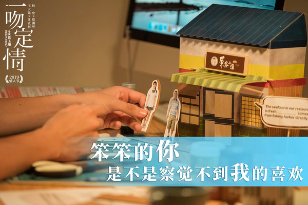 林依晨力挺影版《一吻定情》 “林允很适合,王大陆很惊喜”